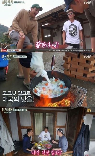 사진=방송화면/삼시세끼어촌편3