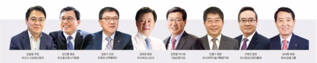 기업서 지자체서 대학서…부산의 R&D를 이끄는 사람들