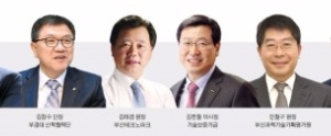 기업서 지자체서 대학서…부산의 R&D를 이끄는 사람들