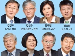  "현 상황은 세기말 혼란과 비슷…인재양성, 어느때보다 절실"