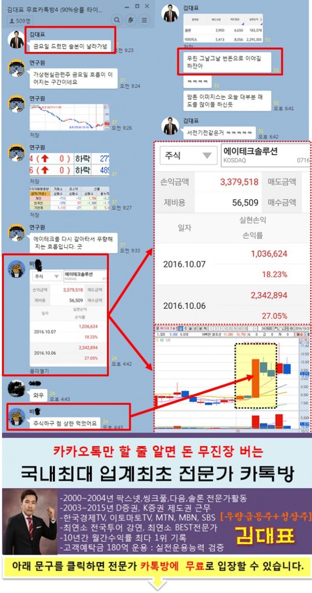 혼자하다 깡통차기 전에 무료카톡방으로 오세요