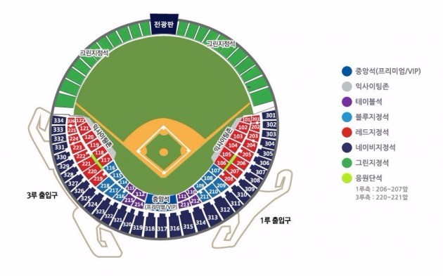 잠실야구장 좌석 배치도. 인터파크 캡처