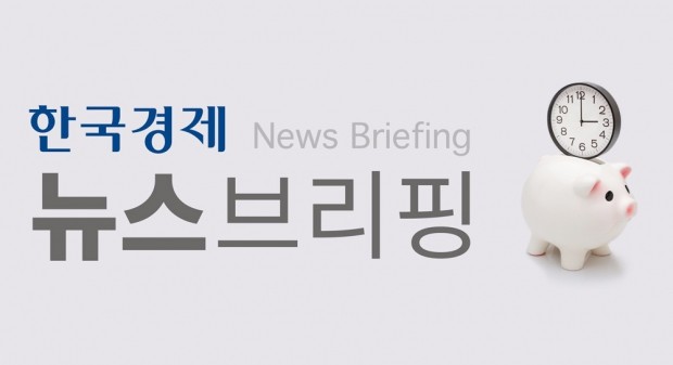[뉴스브리핑] 최순실, 의혹 밝혀지나…일본 지진, 남서부 돗토리현 규모 6.6