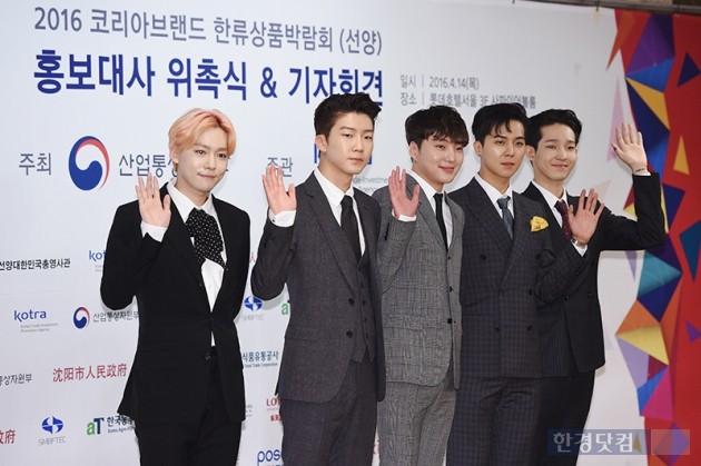 YG "위너, 활동 중단…남태현 건강 문제로 컴백 무기한 연기" [공식]