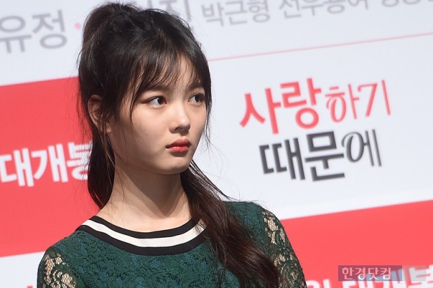 [HEI포토] 김유정, '시크한 표정도 귀여워~'