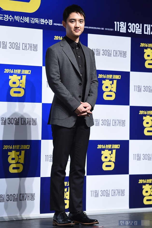 [HEI포토] 도경수, '부드러운 모습에 눈길~'