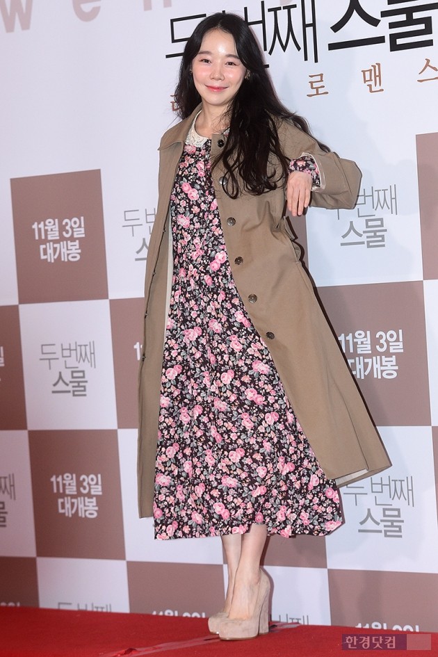 [HEI포토] 소이, '가을여자 느낌 물씬~'