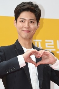  박보검, '사랑스럽게 하트~'