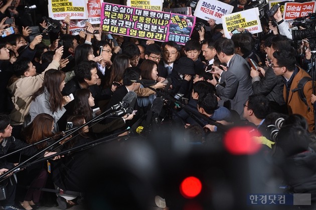 [포토] 최순실 검찰 출석에 분노한 시민들