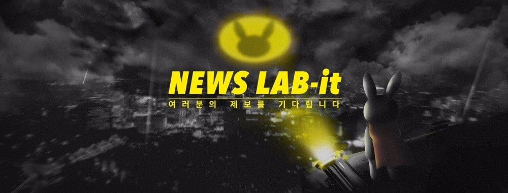 [뉴스래빗] "뉴스를 실험하라"…토끼뉴스 1년의 기록