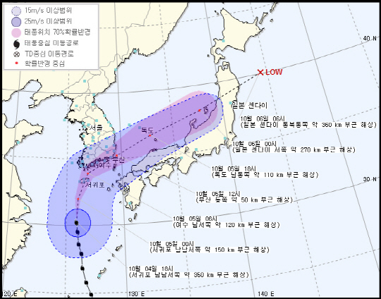 제18호 태풍 차바 부산휴교 (사진=기상청)