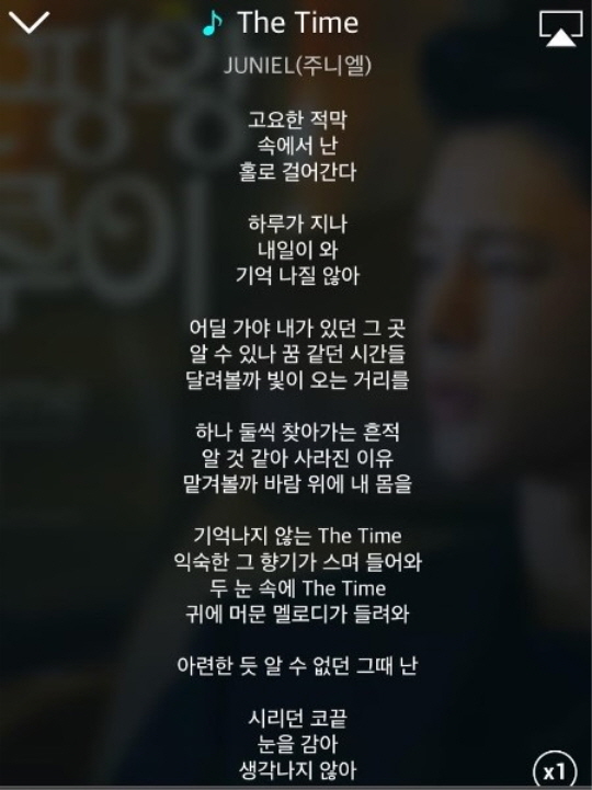 주니엘 쇼핑왕 루이 OST (사진=주니엘 인스타그램)