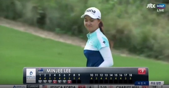 이민지 LPGA 블루베이 우승 (사진=영상캡처)