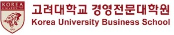 [한국형 MBA ] 10년째 국내 MBA 1위…중국 푸단대·싱가포르국립대 복수학위도