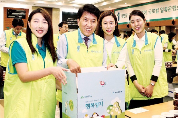 KEB하나은행 임직원 120여명은 지난 4월 서울 을지로 본점에서 소외계층에게 전달할 학용품과 생필품 등을 담은 행복 상자를 제작했다. 함영주 KEB하나은행장(왼쪽 두 번째)이 직원들과 함께 행복 상자를 만들고 있다. KEB하나은행 제공 