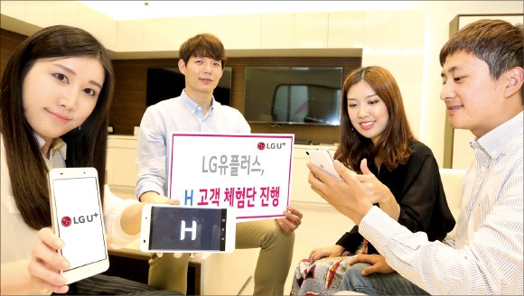 중저가폰 H, 미리 체험해보세요   ♣♣LG유플러스가 중국 화웨이의 중저가폰 ‘H’를 체험하는 고객 체험단을 오는 27일까지 운영한다. 체험단 신청은 네이버 스마트폰 카페(cafe.naver.com/bjphone)에서 5일까지 할 수 있다. H는 출고가 24만2000원으로 카메라 기능을 강화한 게 특징이다.  ♣♣LG유플러스  제공 