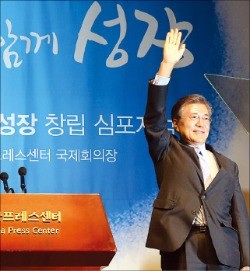 문재인 "재벌 특권·지배구조 손보겠다"