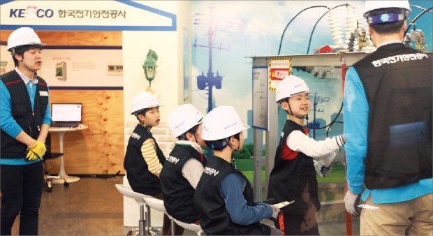 어린이들이 한국전기안전공사 본사에서 전기 안전과 관련한 시설을 확인하고 있다.
 