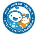 [혁신 공기업] 한국저작권위원회, 정부3.0 일환 '저작권 창조기업' 지원