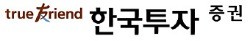 [도약하는 증권사] 한국투자증권, 투자은행·위탁매매 등 전 사업분야서 고른 성과