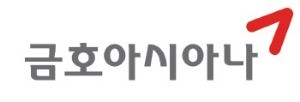 [대한민국 대표기업] 초심으로 돌아간 금호아시아나…'이윤·품질·안전' 3대 경영목표