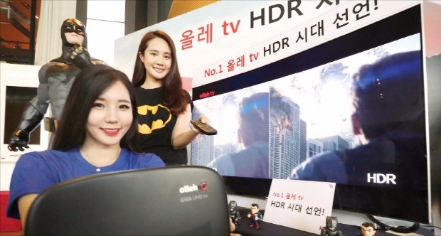 KT는 지난 7월 세계 최초로 IPTV에 UHD 화면을 보강해주는 HDR 기술을 적용했다.  