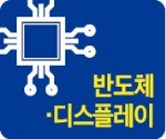 [대한민국 대표기업] 3D 낸드플래시 시장 "적수가 없다"…TV·휴대폰 OLED도 '한국 천하'