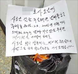 [갑질 리포트] 유통기한 지난 음식 경비원에…대리기사비는 땅바닥에 뿌려