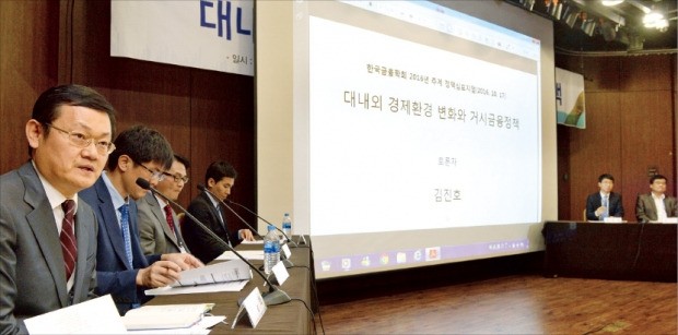 한국금융학회와 한국은행이 한국경제신문사 후원으로 17일 서울 명동 은행회관에서 공동 주최한 추계 정책심포지엄에서 이종화 고려대 경제학과 교수(왼쪽부터), 황상필 한국은행 계량모형부장, 김성현 성균관대 경제학과 교수, 김석기 금융연구원 연구위원 등이 법인세율을 인상할 때의 영향 등을 토론하고 있다. 신경훈 기자 khshin@hankyung.com