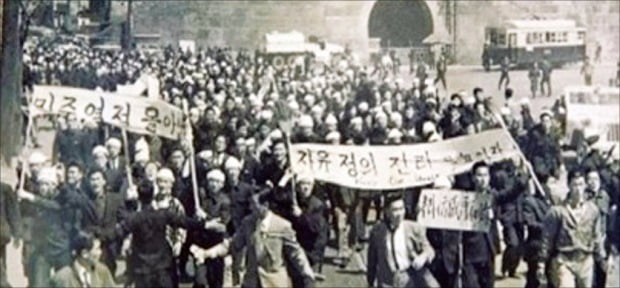 4·19 후 자유 허용되자 좌익폭력 난무, 엉망진창 사회…"김일성 만세" 시위도