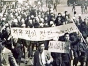 4·19 후 자유 허용되자 좌익폭력 난무, 엉망진창 사회…"김일성 만세" 시위도