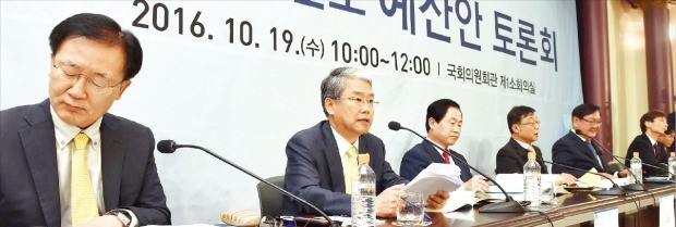 19일 국회 의원회관에서 국회예산정책처와 경제재정연구포럼 공동 주최로 열린 2017년도 예산안 토론회에서 최병호 부산대 경제학부 교수(왼쪽부터), 김동철 국민의당 의원, 주광덕 새누리당 의원, 오연천 울산대 총장, 김태년 더불어민주당 의원 등이 토론을 벌이고 있다. 신경훈 기자 khshin@hankyung.com