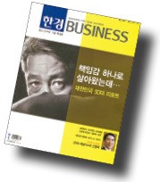 [한경 미디어 뉴스룸-한경BUSINESS] 50대 "책임감 하나로 살았는데…" 2030 "시대 잘 타 편하게 산 세대"