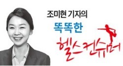 백혈병은 불치?…만성 땐 약 먹으면 생존율 85%