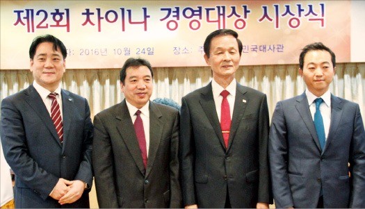 파리크라상과 에이알텍이 24일 주중한국대사관에서 ‘제2회 차이나경영대상’을 받았다. 왼쪽부터 문상준 파리크라상 중국사업부 대표, 왕쉬둥 중국경제망 대표, 김장수 주중한국대사, 이성민 에이알텍 대표. 한국무역협회 제공 