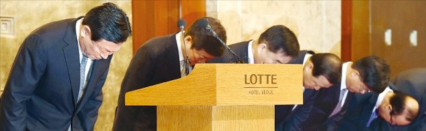 < 고개 숙인 롯데 > 신동빈 롯데그룹 회장(맨 왼쪽)과 롯데 계열사 대표이사들이 25일 기자회견에서 사과하고 있다. 김범준 기자 bjk07@hankyung.com