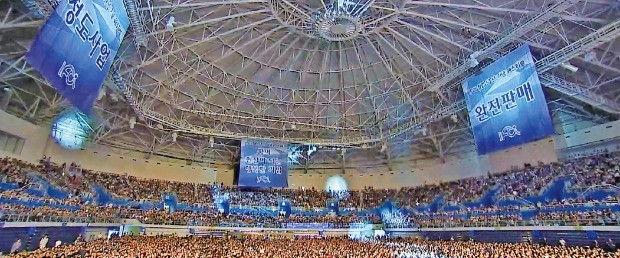 IFCi는 지난 7월16일 인천 남동체육관에서 1만5000여명의 회원이 참석한 가운데 회사 창립 5주년 기념 행사를 열고 정도사업을 다짐했다.   / IFCi 제공 