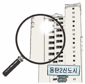 동탄2 불법전매 집중조사, "심증은 가는데 물증이…"