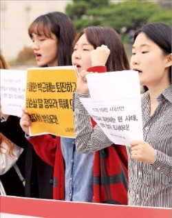 이화여대 학생들이 27일 서울 대현동 학교 정문에서 ‘최순실 국정농단’을 규탄하는 구호를 외치고 있다. 연합뉴스 