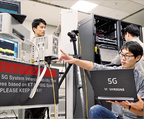 KT-삼성전자, 세계 첫 5G 데이터 통신 성공