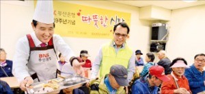 성세환 BNK그룹 회장, 창립 기념 봉사