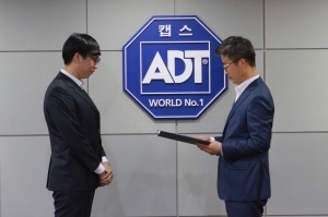 ADT 캡스, 심폐소생술로 시민 구한 대원에게 표창