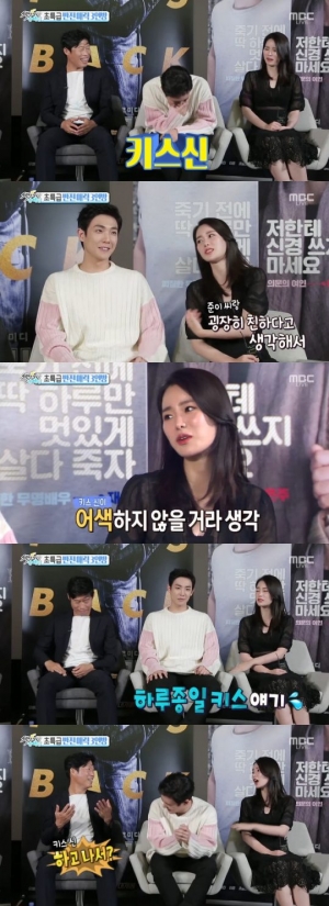 &#39;럭키&#39; 임지연 &#34;이준, 키스신 촬영날 하루 종일 키스 얘기&#34;