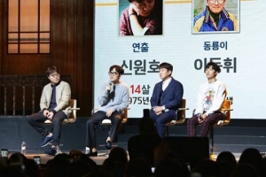 [tvN10 페스티벌] '응팔' 주역들! 신원호 PD, 차기작에서 만나요 (종합)