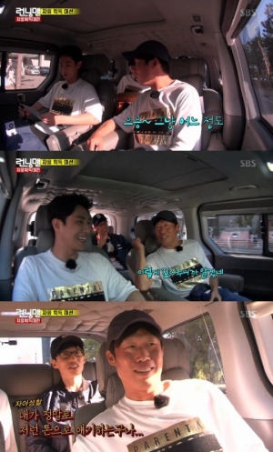 &#39;런닝맨&#39; 유해진, 뜻밖의 자아성찰 &#34;내 억양 알겠다&#34;