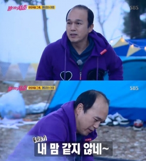 &#39;불타는 청춘&#39; 김광규, 꺼진 불씨 살리려 &#39;불꽃 투혼&#39; 발휘