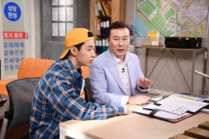 &#39;마리텔&#39; 헨리, 부동산 방송 진행...3년 사이 땅값 4배 오른 지역은?