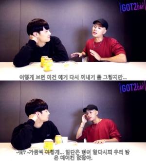 &#39;V앱&#39; 갓세븐 잭슨, 룸메이트 JB에 &#34;가끔 서운할 때 있다&#34; 토로