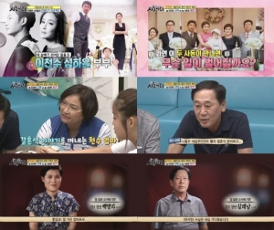 &#39;사돈끼리&#39; 이천수♥심하은 부부, 오는 12월 결혼식...혼인신고 후 4년만