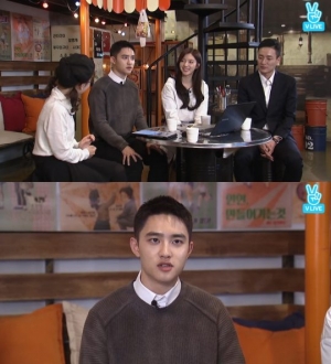 &#39;긍정이 체질&#39; 도경수 &#34;청춘 여러분, 드라마 보고 힘내셨으면&#34;